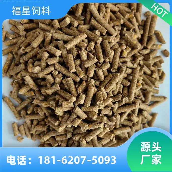福州發酵牛羊飼料生產廠家推薦 福星飼料，質量與專業并重